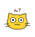 にゃもの日常（個別スタンプ：39）