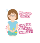 生理の症状（ポルトガル語）（個別スタンプ：4）
