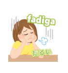 生理の症状（ポルトガル語）（個別スタンプ：9）