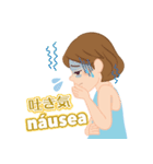 生理の症状（ポルトガル語）（個別スタンプ：11）