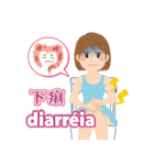 生理の症状（ポルトガル語）（個別スタンプ：16）