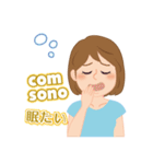 生理の症状（ポルトガル語）（個別スタンプ：22）