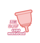 生理の症状（ポルトガル語）（個別スタンプ：27）