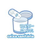生理の症状（ポルトガル語）（個別スタンプ：32）