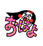 大きく使いやすい センチメンタルガール（個別スタンプ：1）