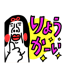 大きく使いやすい センチメンタルガール（個別スタンプ：6）