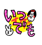 大きく使いやすい センチメンタルガール（個別スタンプ：7）