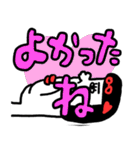 大きく使いやすい センチメンタルガール（個別スタンプ：14）