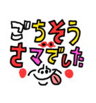 大きく使いやすい センチメンタルガール（個別スタンプ：16）