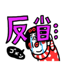 大きく使いやすい センチメンタルガール（個別スタンプ：32）