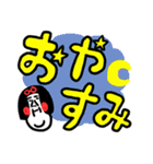 大きく使いやすい センチメンタルガール（個別スタンプ：39）