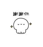 ゆるいひとのちっちゃめスタンプ(繁体字)（個別スタンプ：2）
