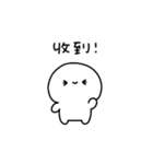ゆるいひとのちっちゃめスタンプ(繁体字)（個別スタンプ：3）
