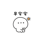 ゆるいひとのちっちゃめスタンプ(繁体字)（個別スタンプ：7）