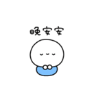 ゆるいひとのちっちゃめスタンプ(繁体字)（個別スタンプ：8）