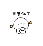 ゆるいひとのちっちゃめスタンプ(繁体字)（個別スタンプ：9）