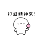 ゆるいひとのちっちゃめスタンプ(繁体字)（個別スタンプ：11）
