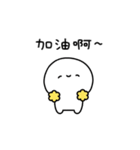 ゆるいひとのちっちゃめスタンプ(繁体字)（個別スタンプ：13）
