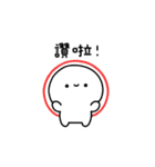 ゆるいひとのちっちゃめスタンプ(繁体字)（個別スタンプ：17）