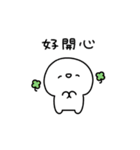 ゆるいひとのちっちゃめスタンプ(繁体字)（個別スタンプ：19）
