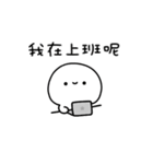ゆるいひとのちっちゃめスタンプ(繁体字)（個別スタンプ：25）