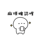 ゆるいひとのちっちゃめスタンプ(繁体字)（個別スタンプ：26）