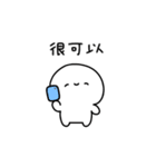 ゆるいひとのちっちゃめスタンプ(繁体字)（個別スタンプ：27）