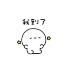 ゆるいひとのちっちゃめスタンプ(繁体字)（個別スタンプ：32）