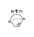 ゆるいひとのちっちゃめスタンプ(繁体字)（個別スタンプ：35）