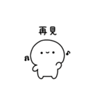 ゆるいひとのちっちゃめスタンプ(繁体字)（個別スタンプ：40）
