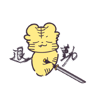 きつねととら.4（個別スタンプ：8）