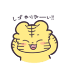 きつねととら.4（個別スタンプ：10）