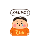 ゆるかわ☆ひゅ①（個別スタンプ：3）
