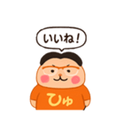 ゆるかわ☆ひゅ①（個別スタンプ：5）