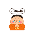 ゆるかわ☆ひゅ①（個別スタンプ：6）