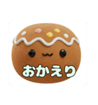 たこ焼きはふはふスタンプ（個別スタンプ：1）