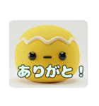 たこ焼きはふはふスタンプ（個別スタンプ：2）
