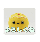 たこ焼きはふはふスタンプ（個別スタンプ：3）