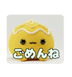 たこ焼きはふはふスタンプ（個別スタンプ：4）