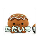 たこ焼きはふはふスタンプ（個別スタンプ：6）