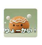 たこ焼きはふはふスタンプ（個別スタンプ：7）