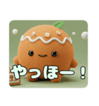 たこ焼きはふはふスタンプ（個別スタンプ：8）