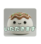 たこ焼きはふはふスタンプ（個別スタンプ：14）