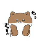 あせるねこと態度が悪いいぬ（個別スタンプ：4）