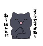 あせるねこと態度が悪いいぬ（個別スタンプ：7）