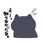 あせるねこと態度が悪いいぬ（個別スタンプ：9）