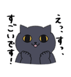 あせるねこと態度が悪いいぬ（個別スタンプ：11）