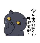 あせるねこと態度が悪いいぬ（個別スタンプ：15）
