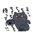 あせるねこと態度が悪いいぬ（個別スタンプ：17）