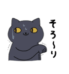 あせるねこと態度が悪いいぬ（個別スタンプ：21）
